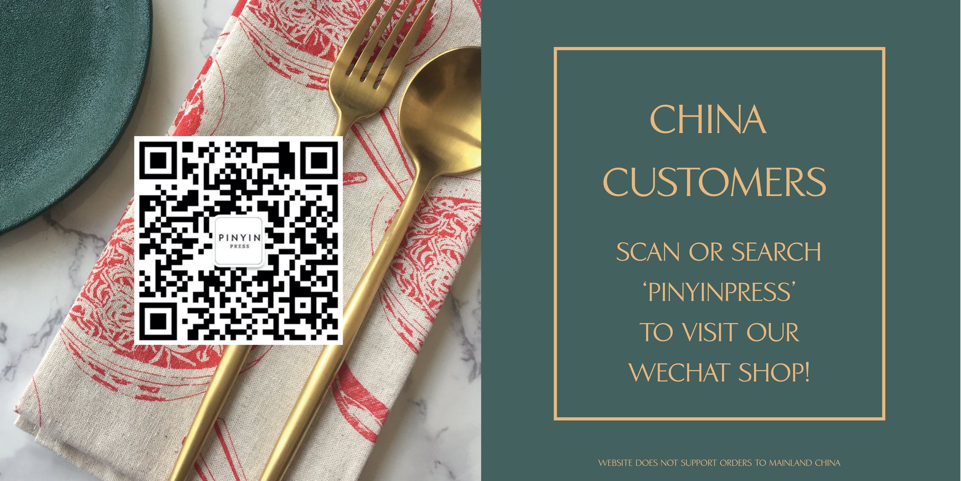 pinyin-press-qr-code-china-customers